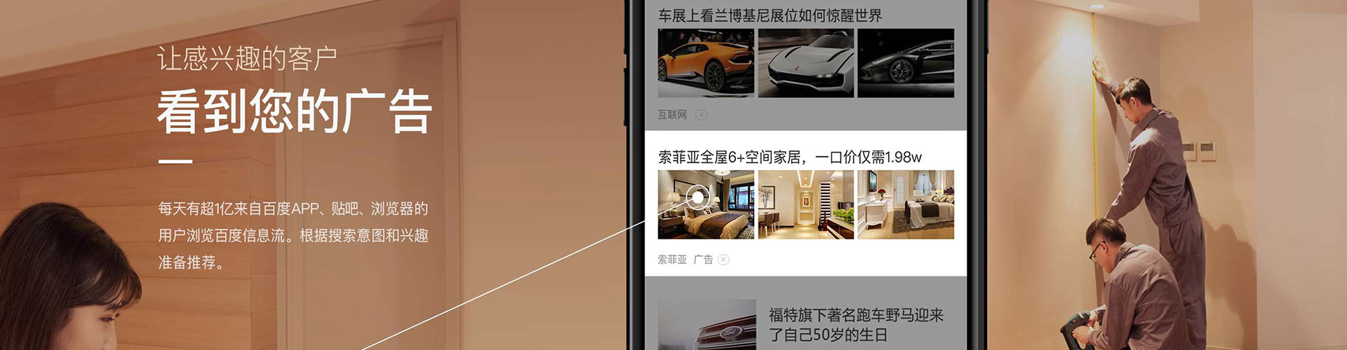 石家庄sem怎么做