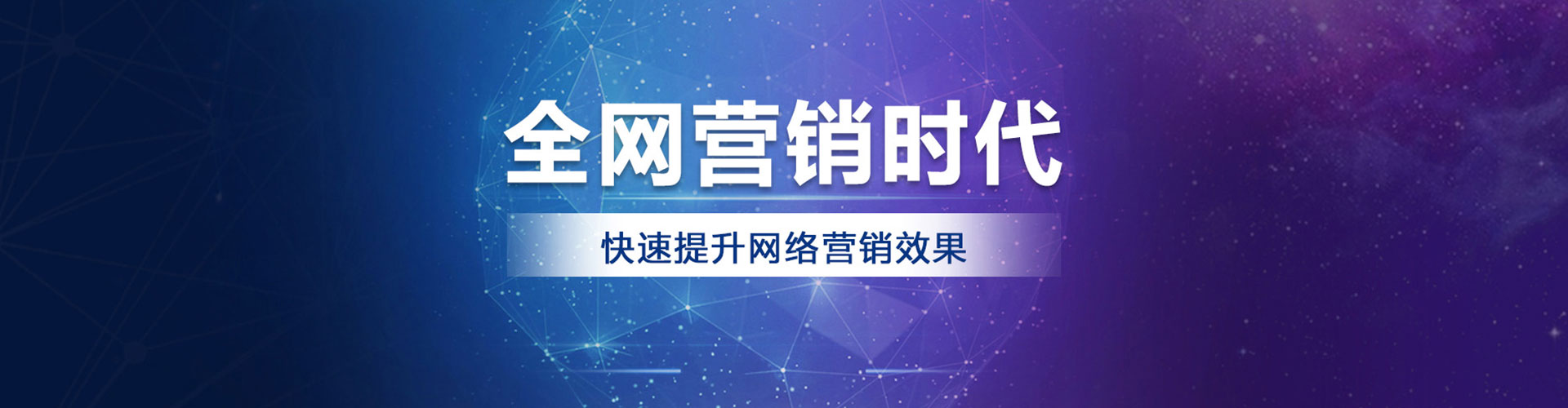 石家庄百度搜索推广